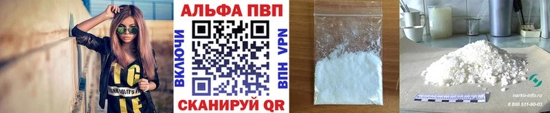 Купить где  Владивосток  Alfa_PVP СК КРИС 