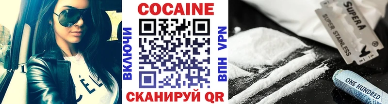 КОКАИН 97% Владивосток