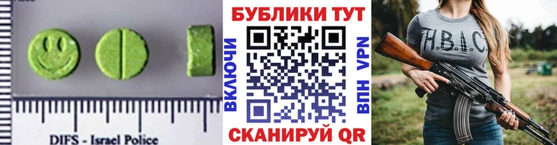 Ecstasy Punisher  Купить где  Владивосток 