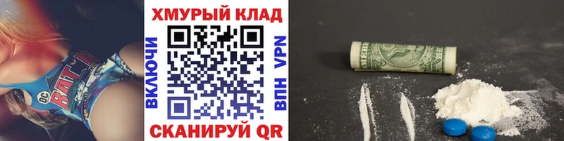 Купить закладки  Владивосток  Героин афганец 