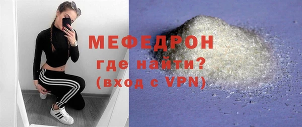 эйфоретик Покровск
