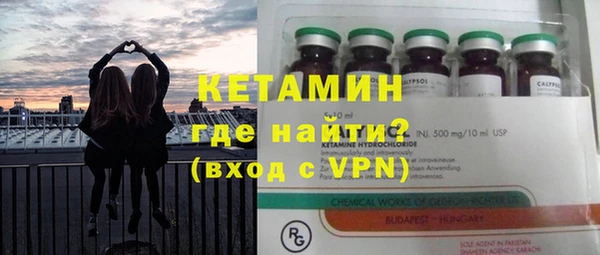 мефедрон VHQ Пролетарск