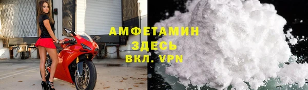 мефедрон VHQ Пролетарск