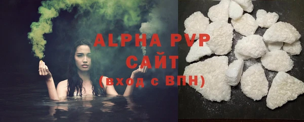 меф VHQ Протвино