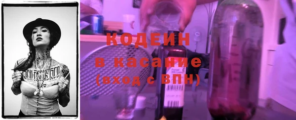 кокаин премиум Покров
