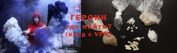 мефедрон VHQ Пролетарск