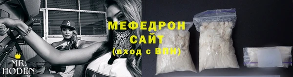 меф VHQ Протвино