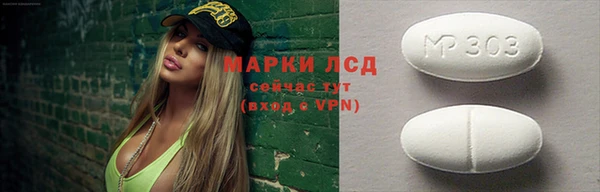 эйфоретик Покровск
