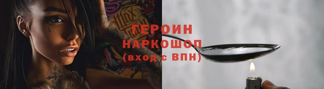 хмурый Покачи