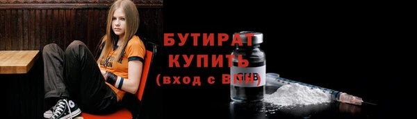 меф VHQ Протвино