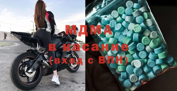 мефедрон VHQ Пролетарск