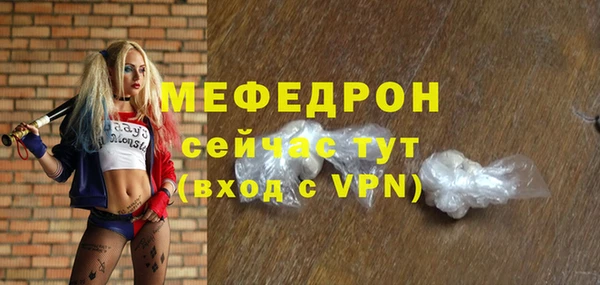 меф VHQ Протвино