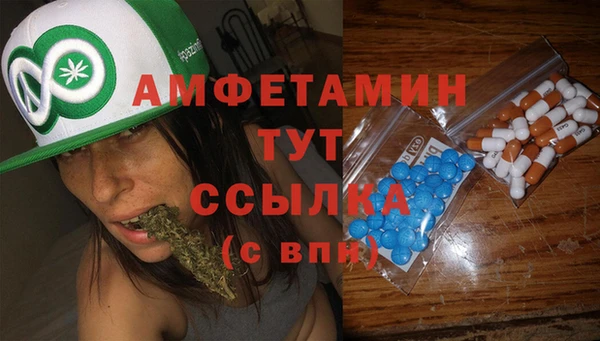 мефедрон VHQ Пролетарск