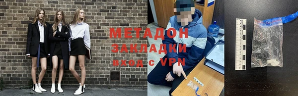 мефедрон VHQ Пролетарск