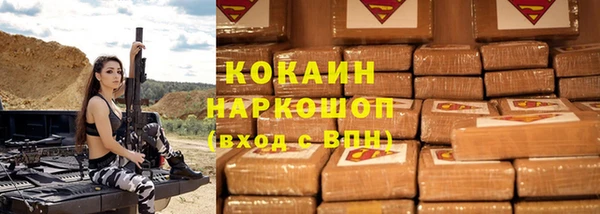 мефедрон VHQ Пролетарск