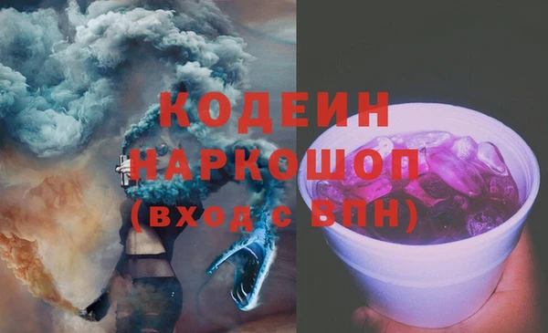 мефедрон VHQ Пролетарск