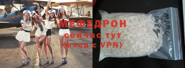 эйфоретик Покровск