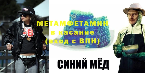 мефедрон VHQ Пролетарск