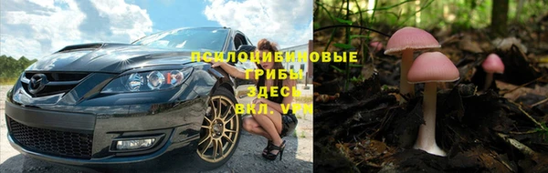 мефедрон VHQ Пролетарск