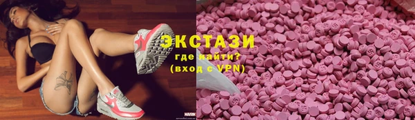 марки lsd Приозерск