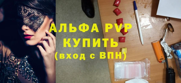 меф VHQ Протвино