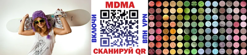МДМА Molly  Купить  Владивосток 
