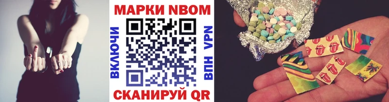 Купить  Владивосток  Наркотические марки 1,5мг 