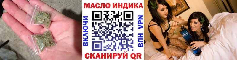 Купить где  Владивосток  ТГК вейп с тгк 